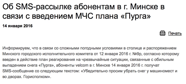  DDoS ,    SMS   