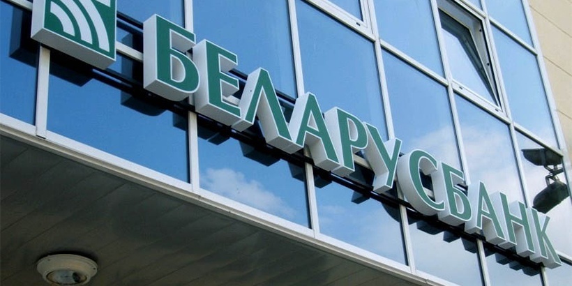 Беларусбанк возобновил жилищное кредитование