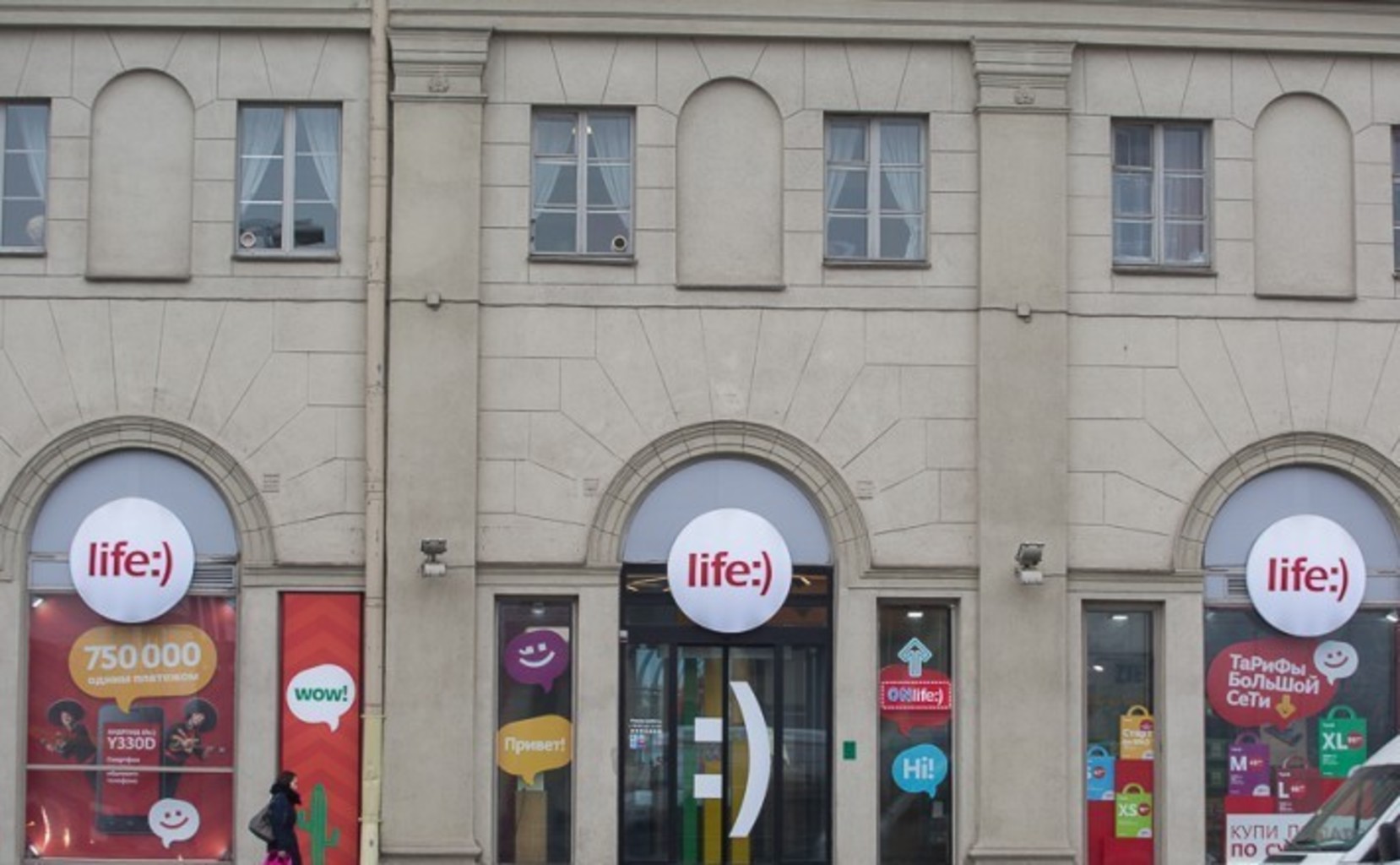 life:) объявил о повышении цен на услуги связи с 3 марта