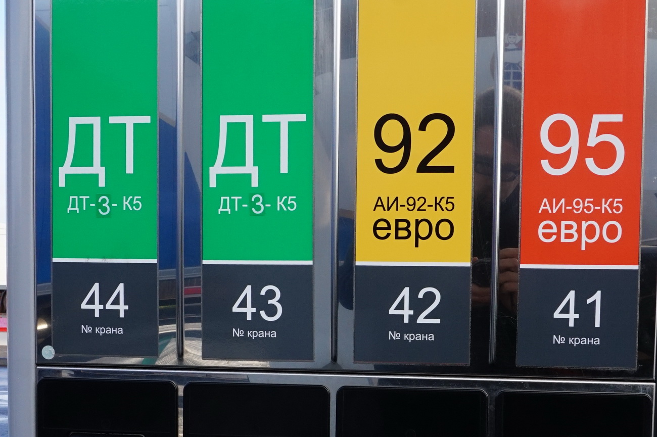 21 марта в Беларуси опять дешевеет топливо