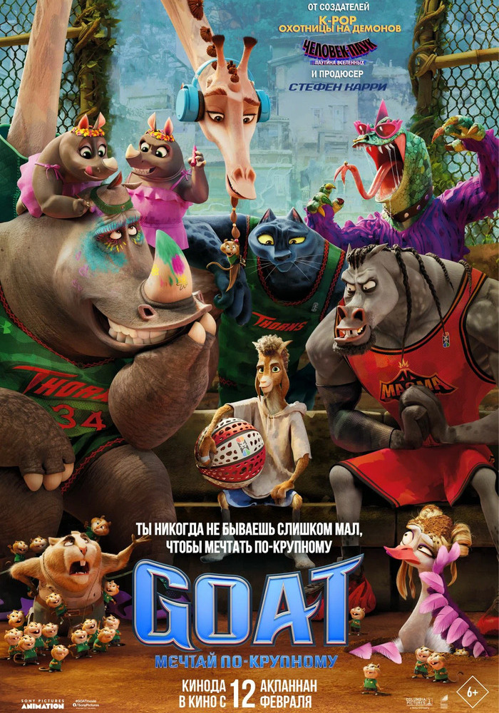 ����� ���������� "���������" c 27 ������� 2026 ����