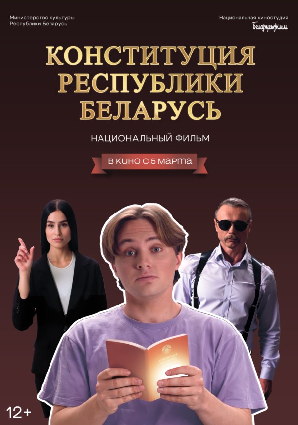 ����� ���������� "���������" c 13 ����� 2026 ����