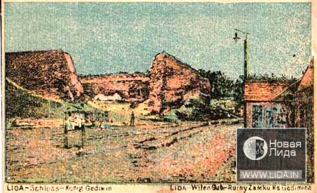 Паштоўка з выявай замку, прыкладна 1917 г.