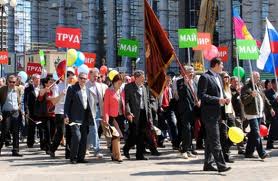 Программа майских праздников
