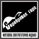 В Лиде прошел фестиваль электрогитарной музыки