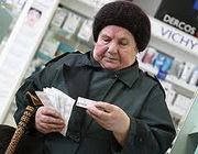 Дополнительные расходы на повышение пенсий составят 435,5 млрд рублей