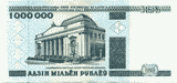 Выключат ли белорусские власти денежный печатный станок