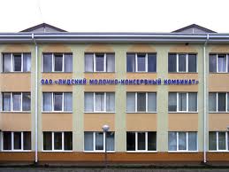 Частник заработал 300 млн рублей на топливе Лидского молочно-консервного комбината