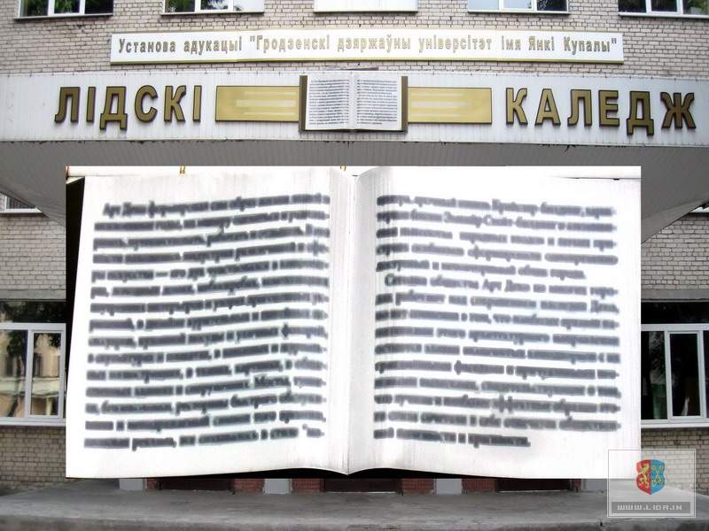 up/news/article/pismena_na_ltk.jpg